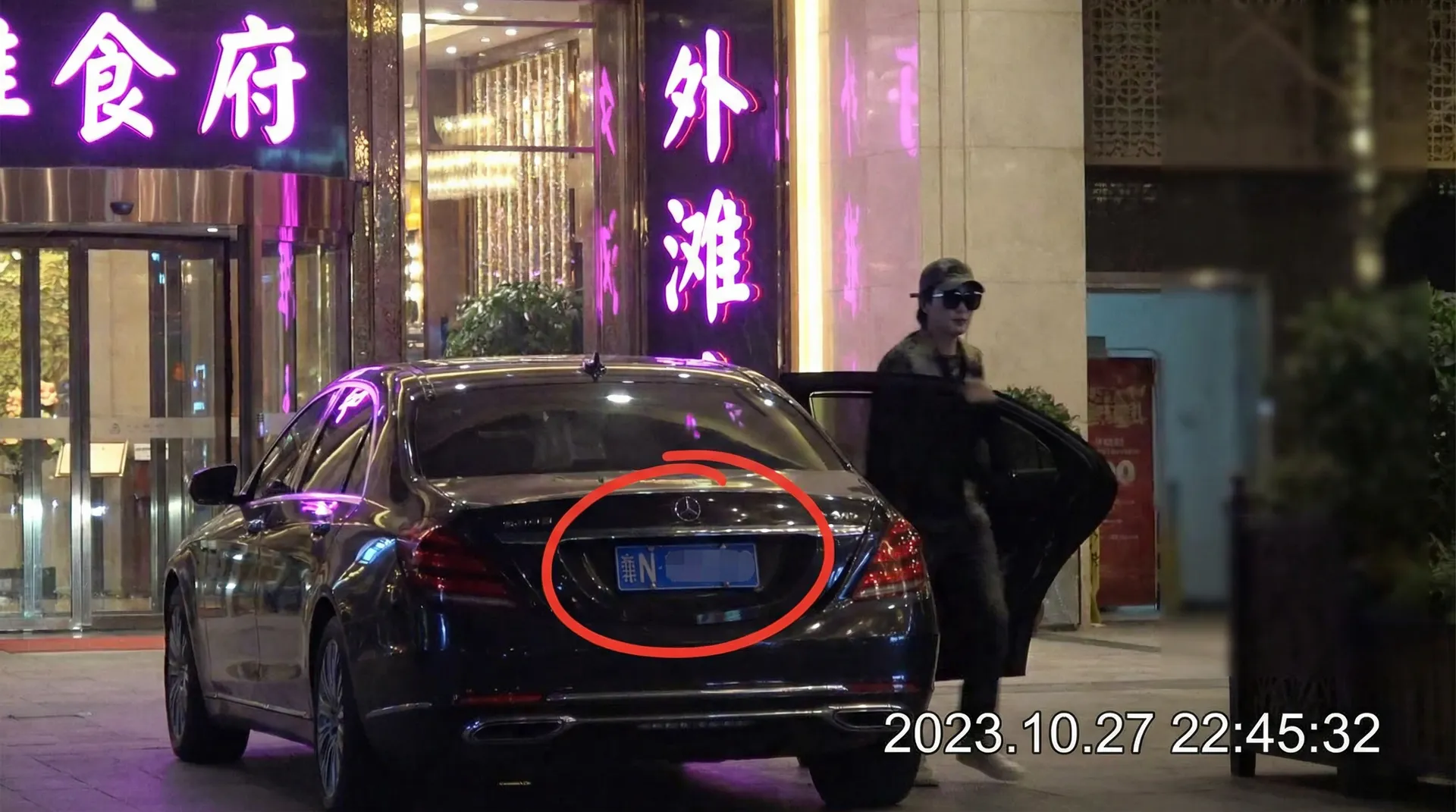 UED体育网址 - 某明星深夜现身高档餐厅被拍